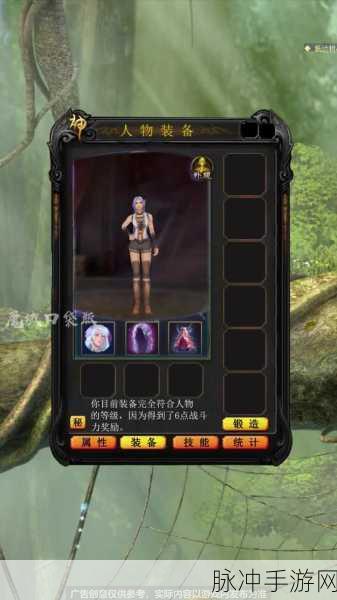解锁极品幻兽之路,魔域口袋版幸运值幻化全解析