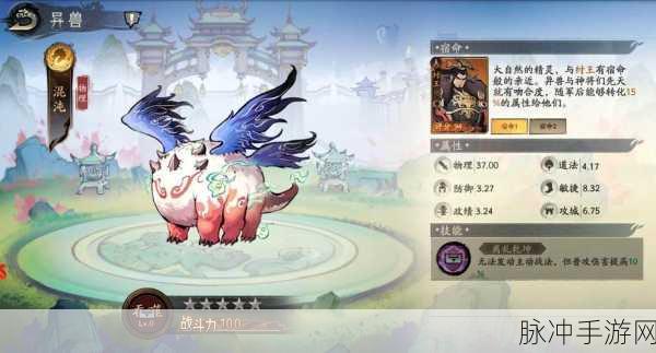 朝歌之巅风云再起,揭秘最强异兽争霸热门看点!
