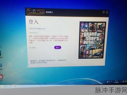 GTA5资产盈利全攻略,解锁商业与底层交易的财富密码