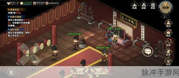 大侠立志传,铁匠好感度攻略与入队之谜