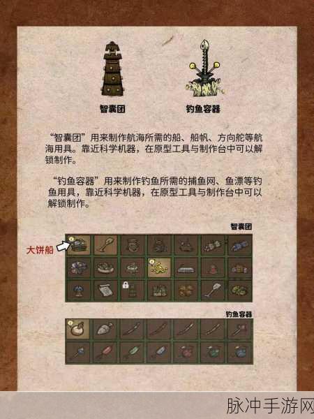 饥荒Steam版深度探索，生存挑战与策略的智慧交响