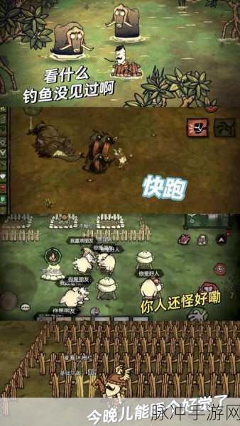饥荒Steam版深度探索,生存挑战与策略的智慧交响