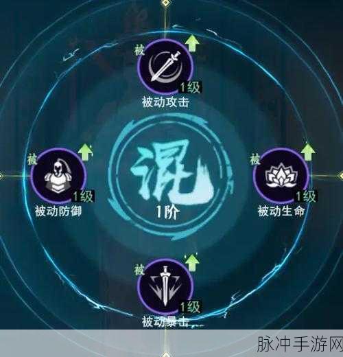 不良人3手游新手升级全攻略,解锁快速晋级,战力飙升秘籍!