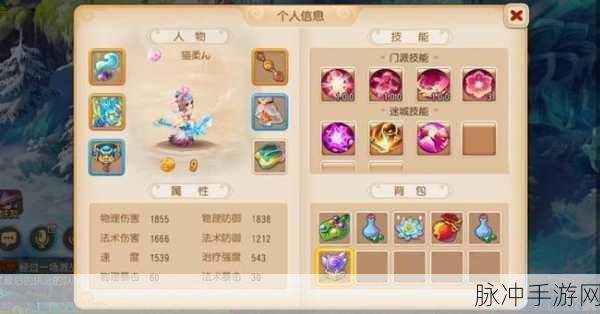梦幻西游手游职业选择全攻略,角色定位与成长路径深度解析