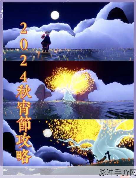 光遇表演季落幕倒计时，精彩不容错过