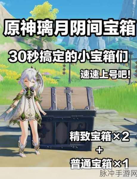 原神刃连岛地下室探秘,解锁神秘宝藏的钥匙