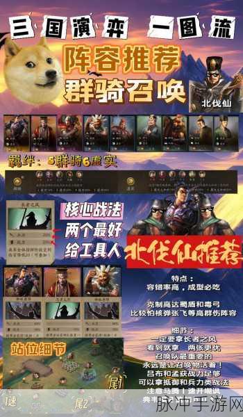 战棋三国2新服盛启,大佬集结共赴全新征途