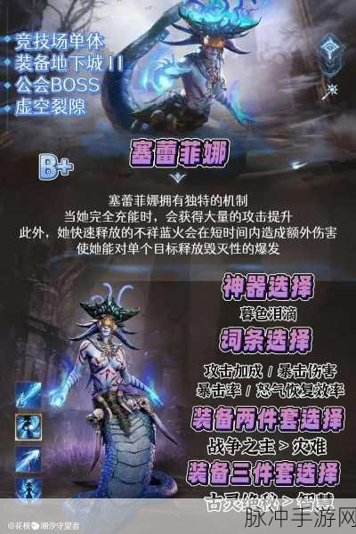 灵魂潮汐,顶尖辅助角色深度剖析,胜率飙升的实战秘籍