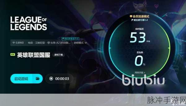 LOL新版客户端闪退？这些妙招助你重返战场