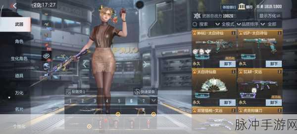穿越火线外服探险,全球畅游攻略大揭秘!