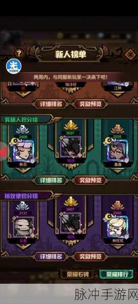 艾尔战记3D安卓版燃爆登场，带你遨游魔幻动作新纪元