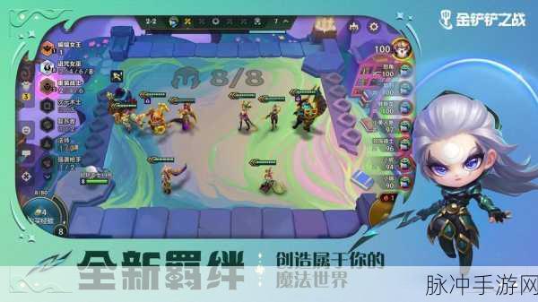 金铲铲之战，揭秘闯关模式的神秘入口