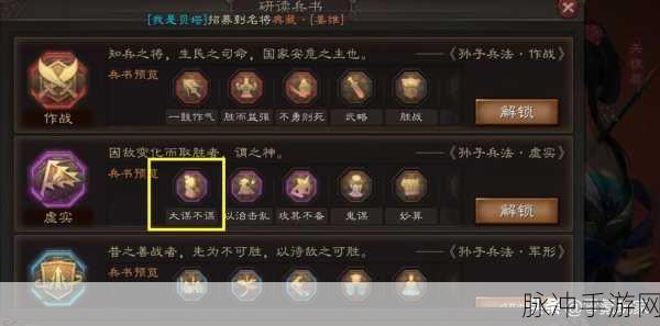 三国志战略版,虎女关银屏深度战术剖析
