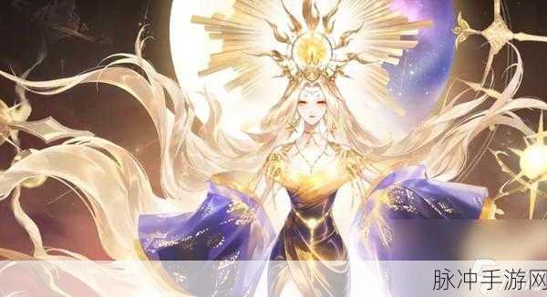 阴阳师天照启世恒光典藏皮肤全解析