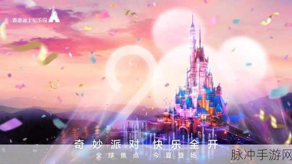 世嘉携手迪士尼，2025年共创新游奇幻之旅