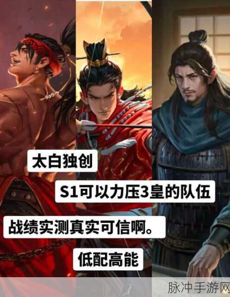 三国志战略版太史骑阵容搭配全攻略