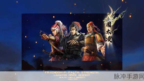 三国志战略版太史骑阵容搭配全攻略