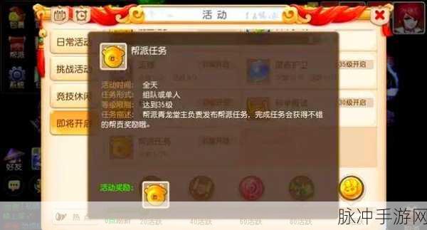 梦幻新诛仙，揭秘天玄宝图与高级宝图的获取秘籍