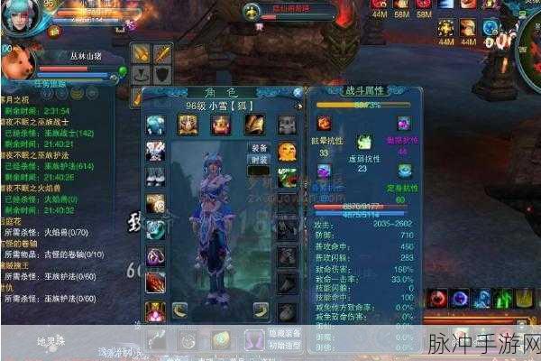 诛仙手游烈山法宝选择全攻略