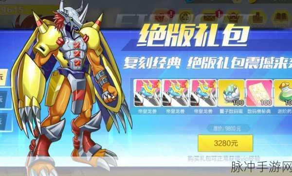 口袋苍穹CDK礼包码大揭秘，助你战力飙升！