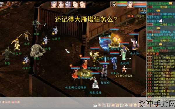 大话西游手游大雁塔挑战新策略,跳过1、2关直接挑战高层