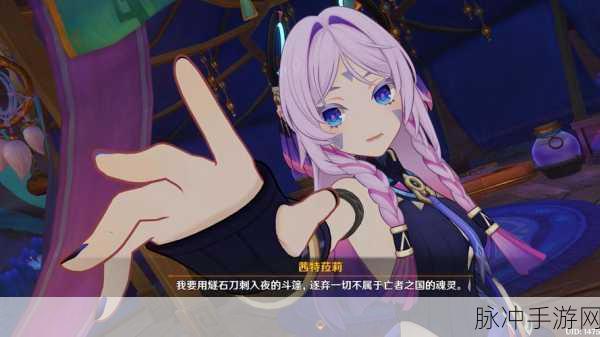 原神幽夜默示录解谜其四，探索与智慧的双重考验