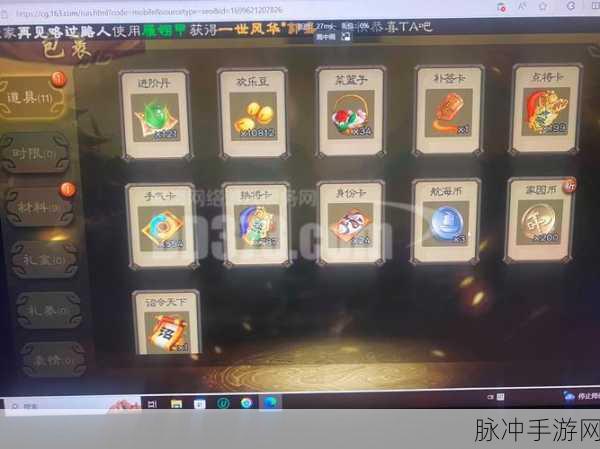 放开那三国3，元宝秘籍大公开，货币运用全攻略