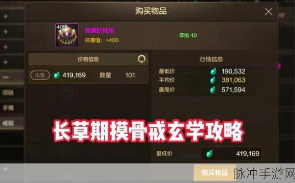 DNF手游骨戒爆率高地全攻略,助你战力飙升