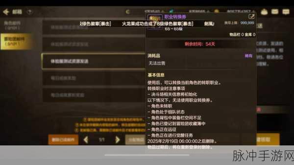 DNF PK系统深度揭秘，新手蜕变高手的实战指南
