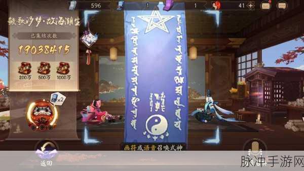 阴阳西游燕赤霞技能全解析,助你驰骋三界!