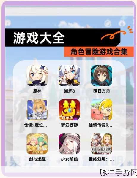 原神神秘碎片,解锁一场前所未有的冒险奇遇