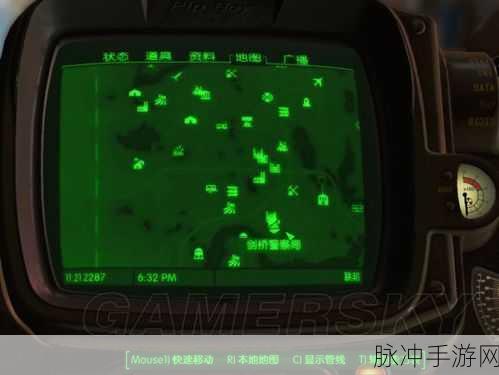 辐射4战术思考任务取消全攻略