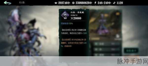 影之刃3元宝获取全攻略，高效白嫖技巧大揭秘
