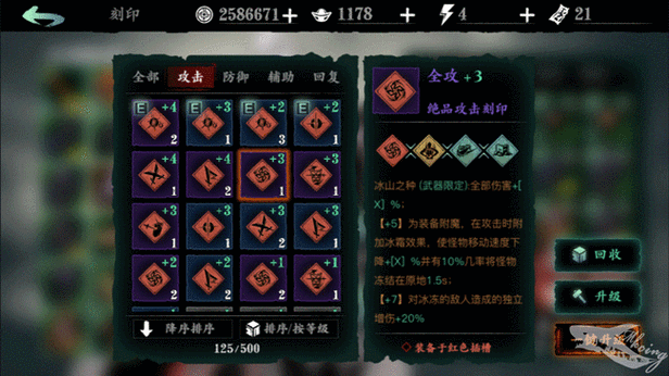 影之刃3元宝获取全攻略,高效白嫖技巧大揭秘