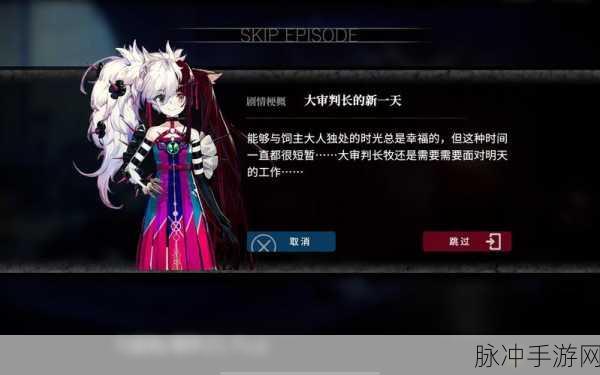 审判国度震撼登场，魔幻角色扮演新纪元等你来探索！