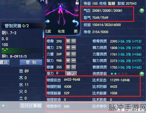 倩女幽魂手游,聪慧与英勇灵兽,你的战斗伙伴该如何抉择?