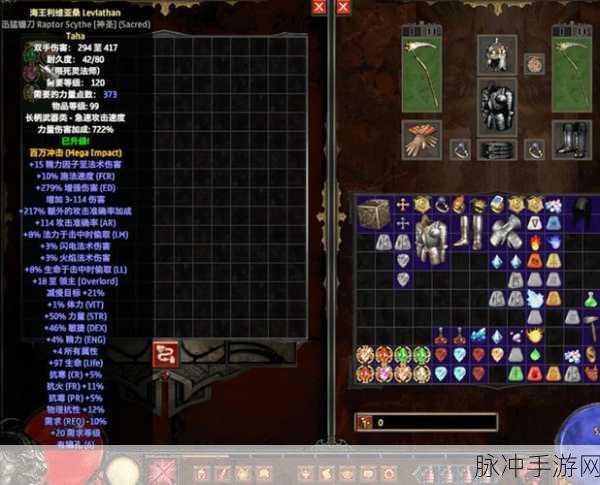 揭秘红叔拔刀剑养老向整合，装备升级MOD全解析