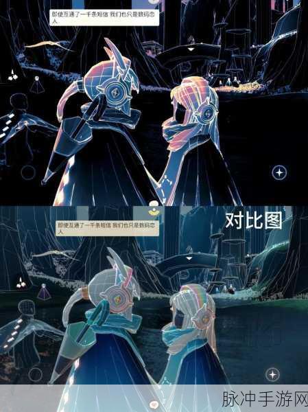 光遇,蝴蝶翅膀舞动,穿梭于梦幻与现实的绮丽之旅