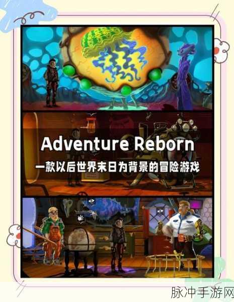 虚构世界探险启航，精品动作冒险游戏下载指南