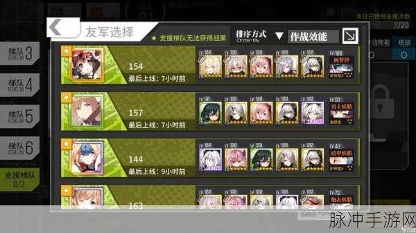 少女前线手游月卡异常仅显七天？深度剖析与解决秘籍
