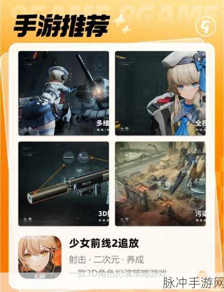 少女前线手游月卡异常仅显七天?深度剖析与解决秘籍