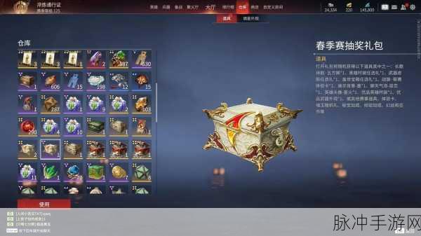 豪华终极版大起底，永劫无间究竟隐藏哪些珍稀宝藏？
