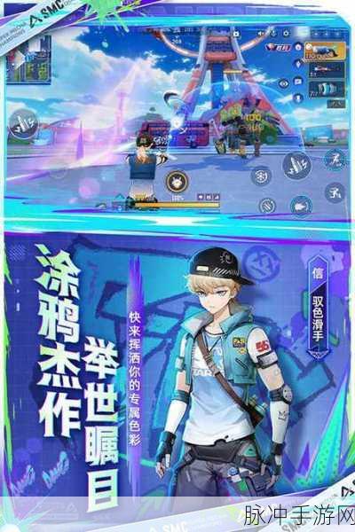 机动都市阿尔法安卓版震撼上线，开启你的竞技新纪元！