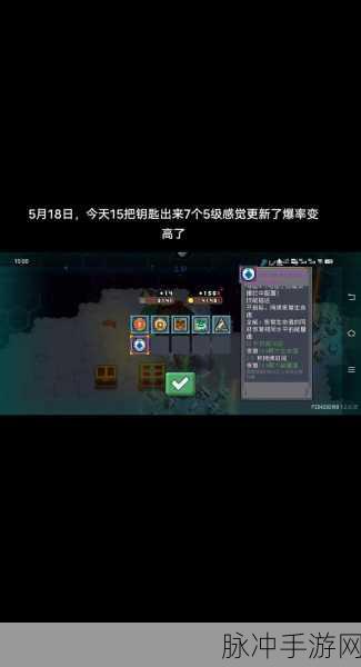 元气骑士，揭秘维度指引手册的获取与深度解析