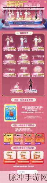 绝地求生刺激战场深度探索，灰熊特训官稀有服饰获取全攻略