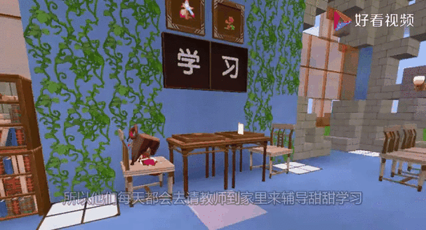 迷你世界奇遇记，厨房深处的可乐魔法工坊