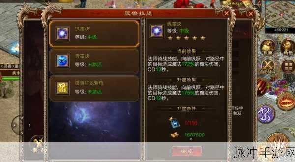 传奇世界手游,多人副本守卫战协同通关全攻略