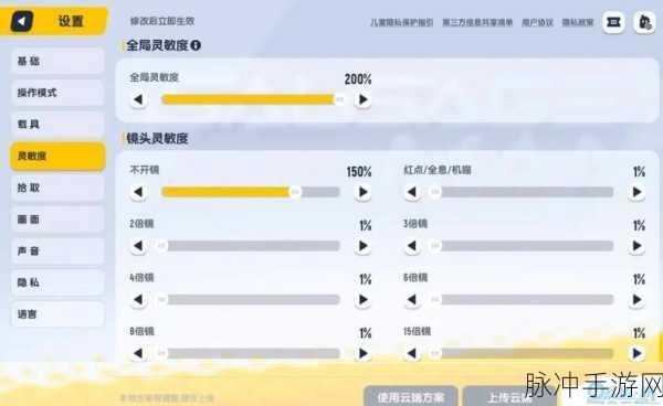 香肠派对四指键位操作技巧全揭秘,键位参考图助你称霸战场