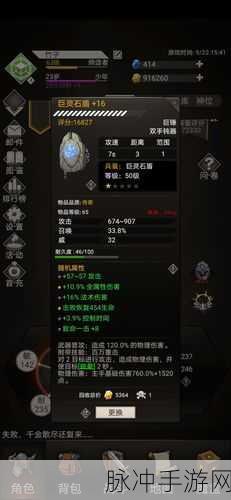不朽之旅，解锁兵装奥秘，打造专属战斗风格