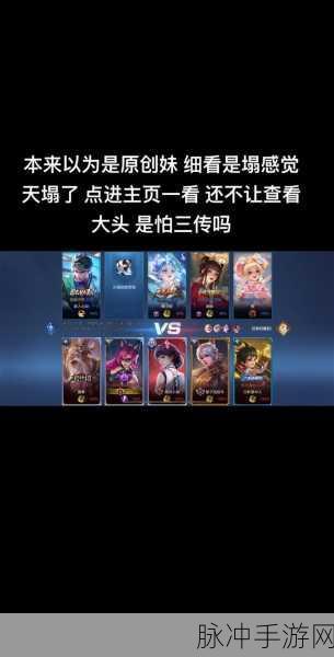 王者荣耀战绩隐藏全攻略，轻松保护你的游戏隐私
